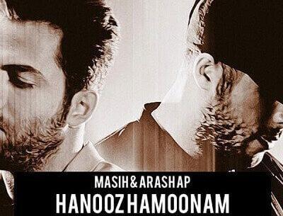 عکس نوشته من هنوز همونم