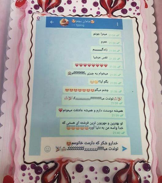 عکس نوشته ی تولد امام زمان