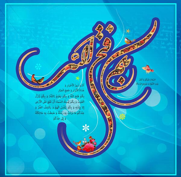 عکس نوشته چشمان تو ارتش هیتلر بود