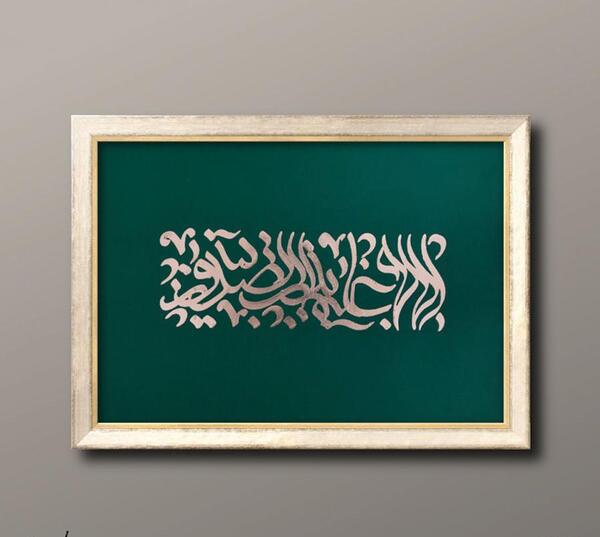 عکس نوشته الله علیم بذات الصدور