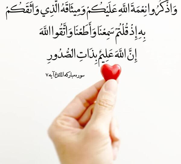 عکس نوشته الله علیم بذات الصدور