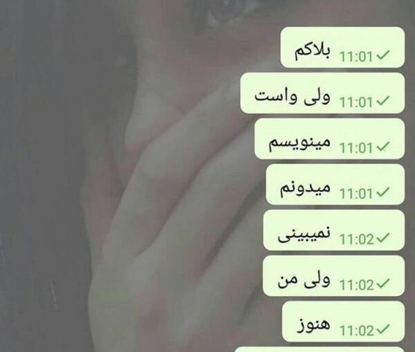 عکس نوشته هنوز دوستت دارم