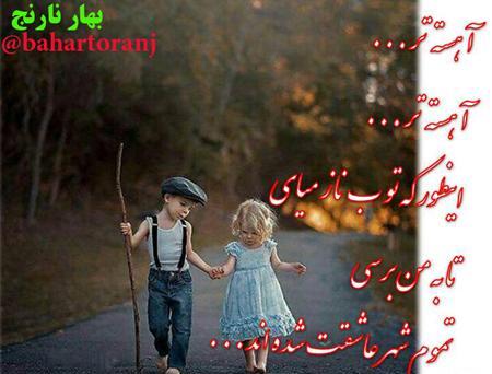 عکس نوشته خدایا گشایشی ایجاد کن