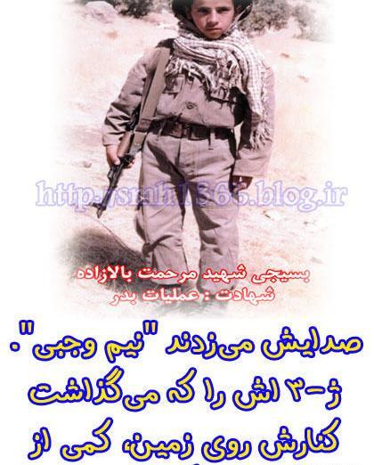عکس نوشته شهدا در مورد حجاب