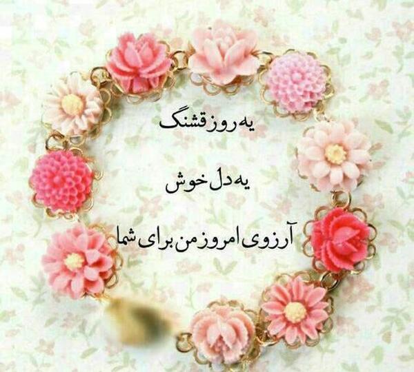 عکس نوشته زیبای سلام