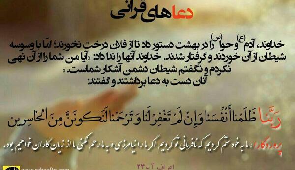 عکس نوشته دعاهای قرآنی