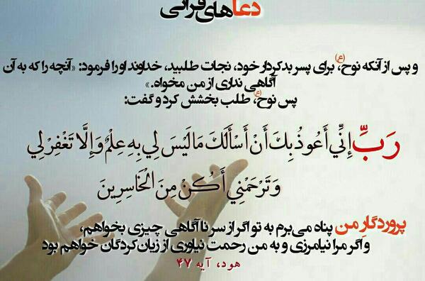 عکس نوشته دعاهای قرآنی