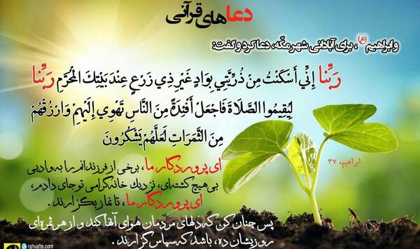 عکس نوشته دعاهای قرآنی