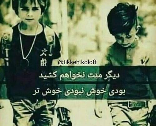 عکس نوشته سلامتی روز مرگم
