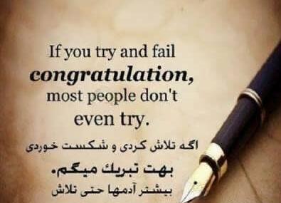 عکس نوشته خاص انگلیسی با ترجمه