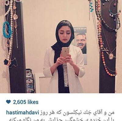 عکس نوشته جک نیکلسون