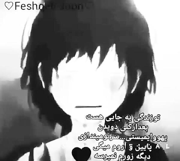 عکس نوشته زورت میاد