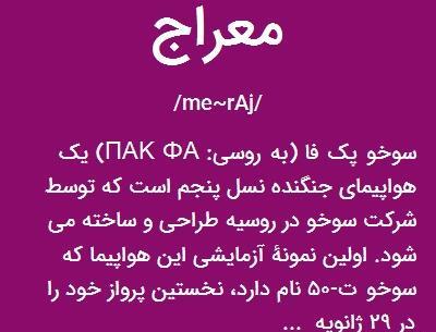 عکس نوشته صبر ایوب ندارم