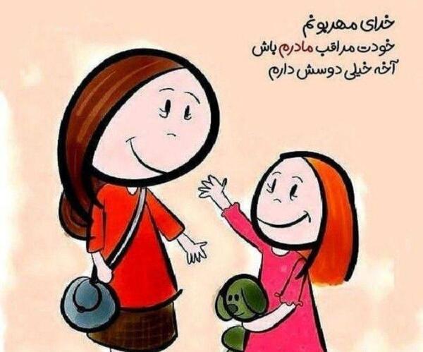 عکس نوشته خدای مهربونم شکرت
