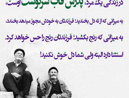 عکس نوشته خاص و ناب
