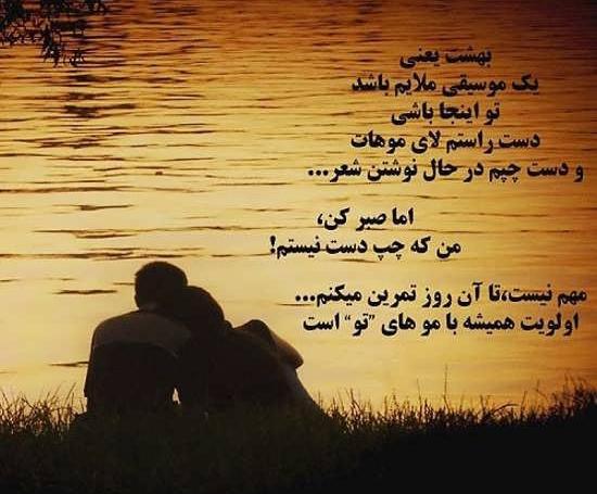 عکس نوشته خاص و ناب