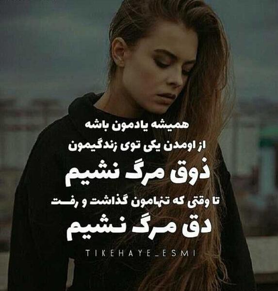 عکس نوشته سکوت میخوام