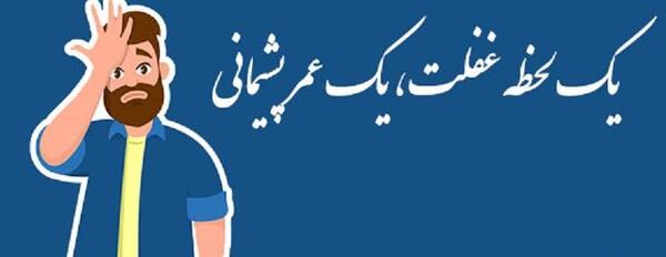عکس نوشته ضرب المثل خفن