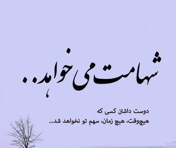 عکس نوشته فاز سنگین مفهومی