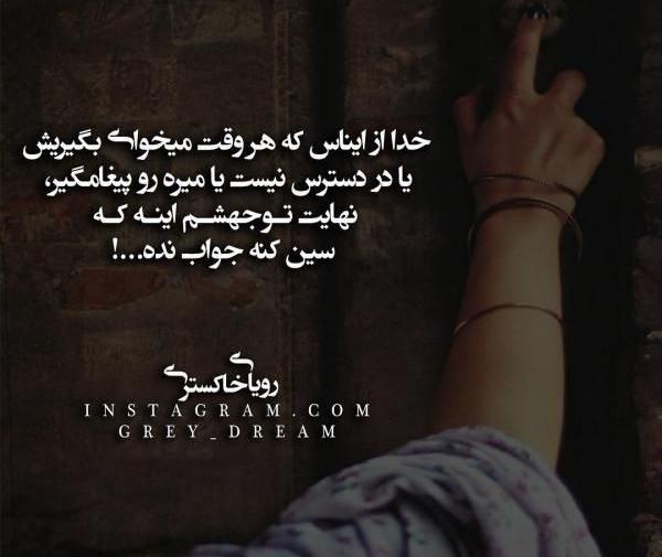 عکس نوشته فاز سنگین مفهومی