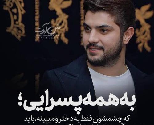 عکس نوشته فاز سنگین مفهومی