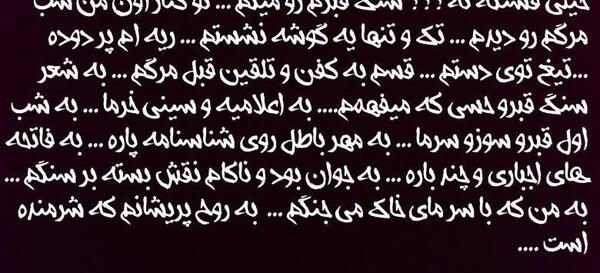 عکس نوشته فاز سنگین مفهومی