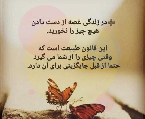 عکس نوشته فاز سنگین مفهومی