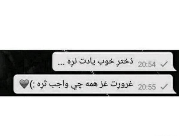 عکس نوشته غرورم لعنتی ترین