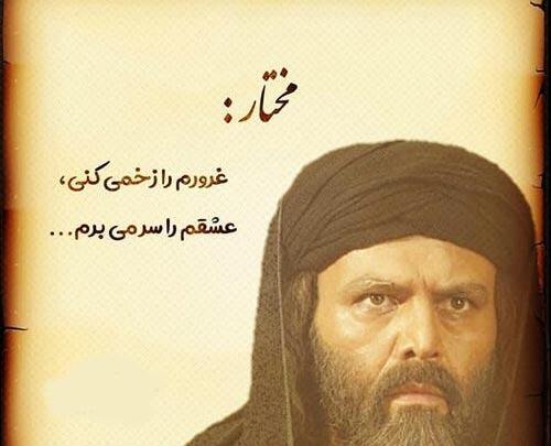 عکس نوشته غرورم لعنتی ترین