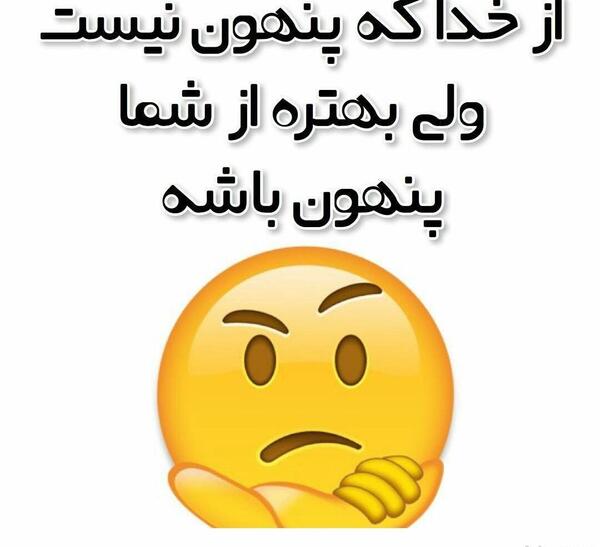 عکس نوشته طنز واکسن