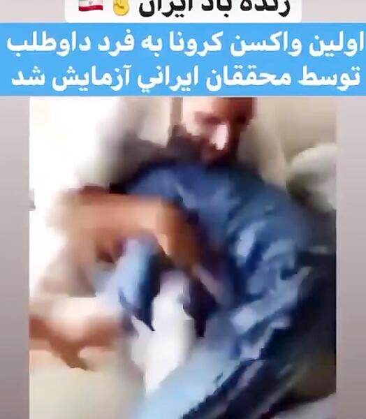 عکس نوشته طنز واکسن
