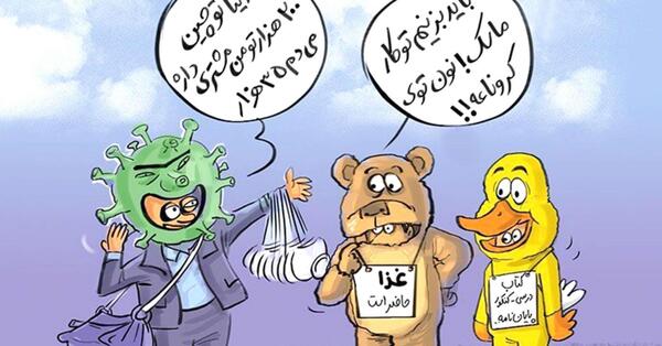 عکس نوشته طنز واکسن