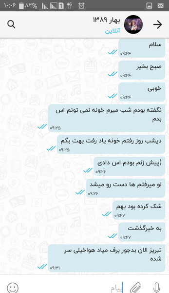 عکس نوشته میخوام گذشته رو فراموش کنم