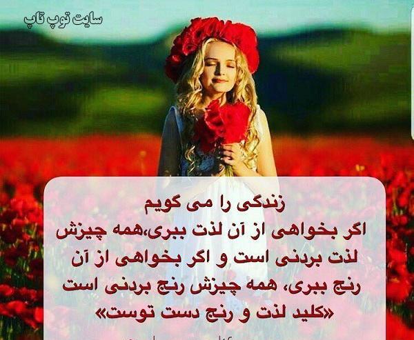 عکس نوشته میخوام گذشته رو فراموش کنم