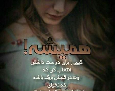 عکس نوشته های غمگین دختر