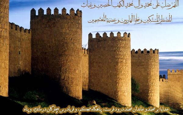 عکس نوشته صلوات شعبانیه