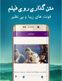 عکس نوشته ساز کلیپ