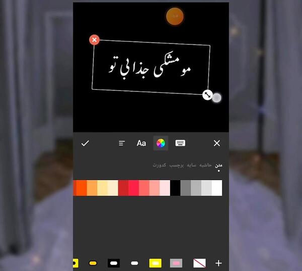 عکس نوشته ساز کلیپ