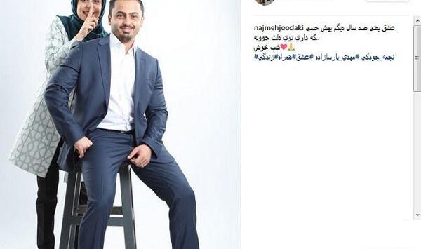 عکس های ازدواج نجمه جودکی