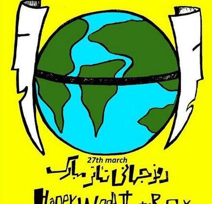 عکس پیام تبریک روز زن جهانی