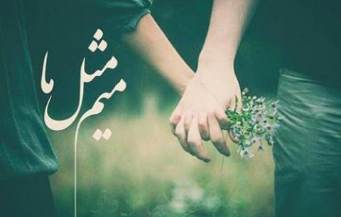 عکس نوشته عاشقانه دلبری
