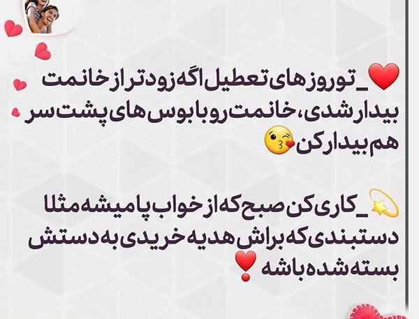 عکس نوشته عاشقانه دلبری