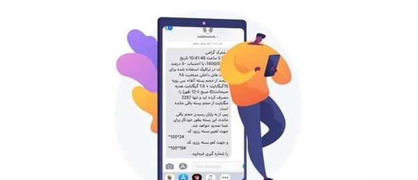 عکس نوشته چرا هرچی که خوبه زود تموم میشه