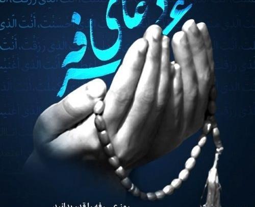عکس نوشته حدیث روز عرفه