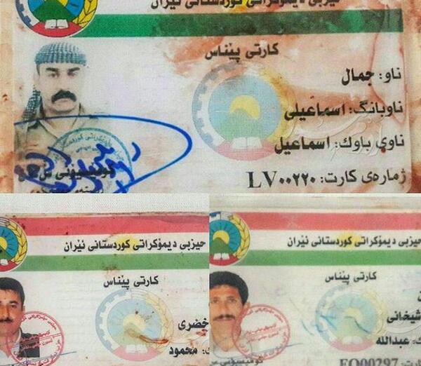 عکس رهبر پژاک