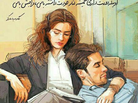 عکس نوشته باحال و مفهومی