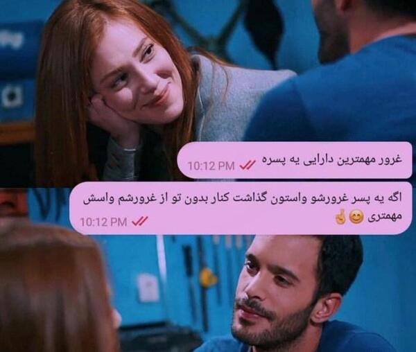 عکس نوشته پرمعنی عاشقانه و زیبا