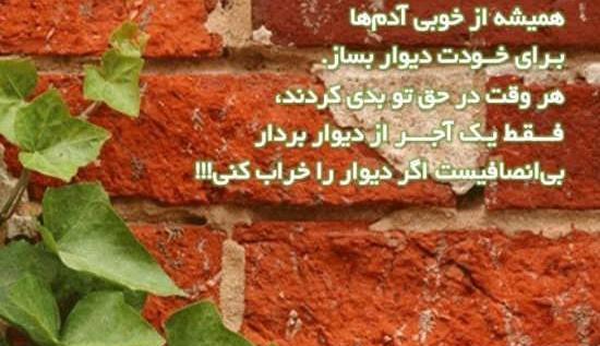 عکس نوشته پرمعنی عاشقانه و زیبا