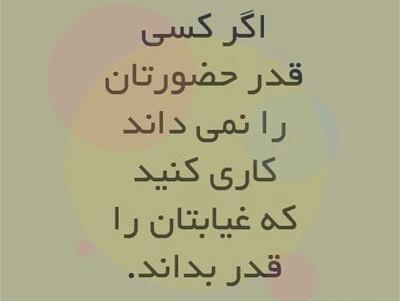 عکس نوشته های آرامش مصنوعی