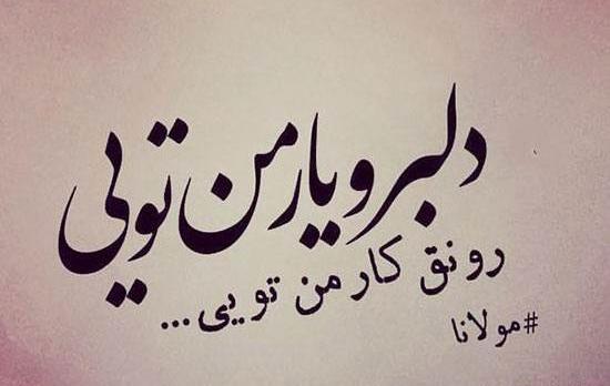 عکس نوشته های آرامش مصنوعی
